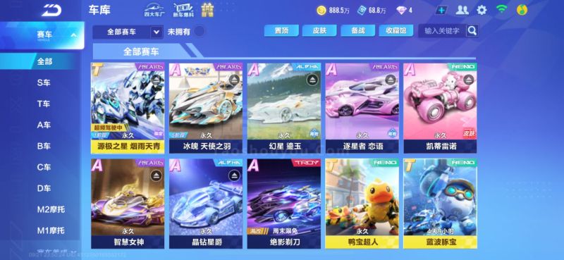 在这场比赛 在这场比赛