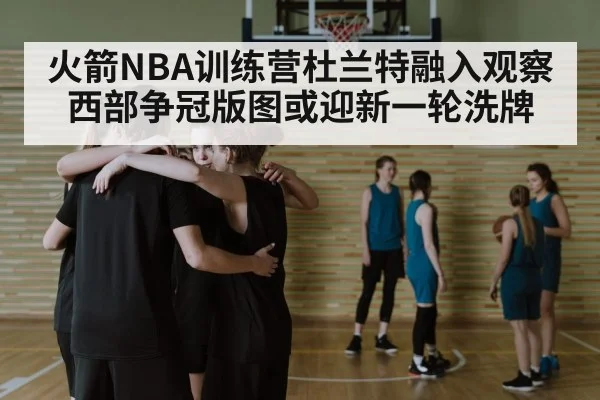 basketball team huddle strategy